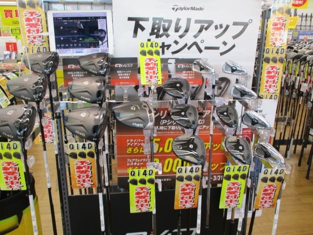 テイラーメイド　『Ｑｉ4D』試打できます(^^♪