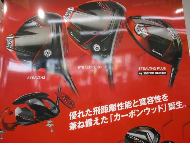 ★★　遂に明日発売　★★