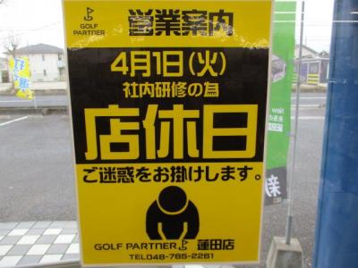 IMG_7155.JPG