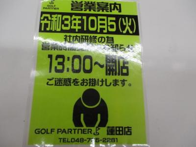 IMG_8079.JPG