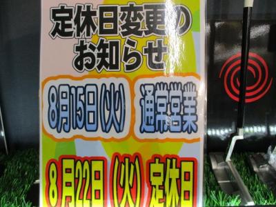 IMG_5257.JPG