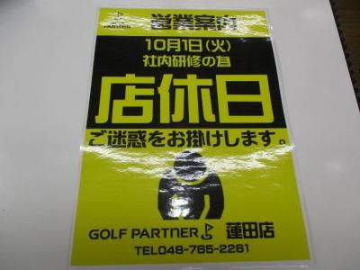 IMG_1459.JPG