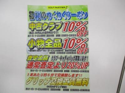 IMG_809400.JPG