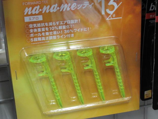 naname