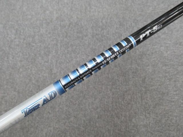 PT-5 R2