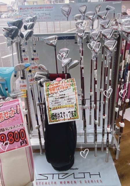 ステルスレディースも取り扱っております‼︎