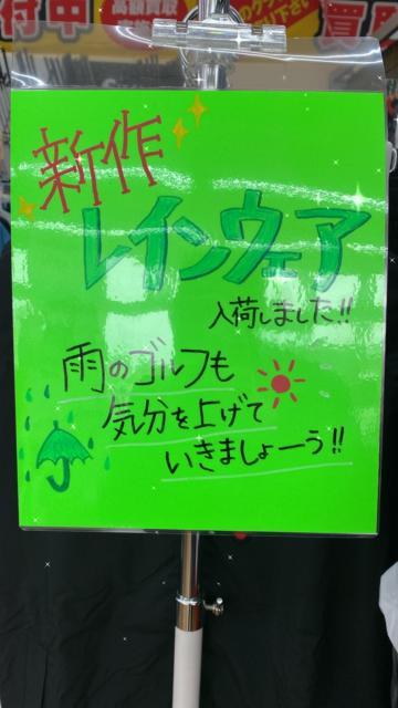 レインウェア入荷致しました.ᐟ.ᐟ