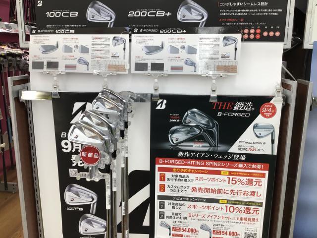 ブリヂストン!!アイアン、ウェッジ発売します‼️