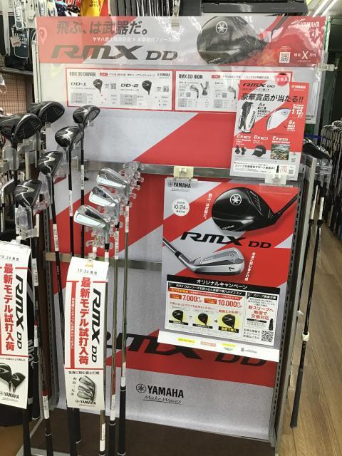 ヤマハRMX発売!!