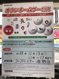 2d50aad164ff87cdcbfce568f5e93d6d3030092f.jpgのサムネイル画像