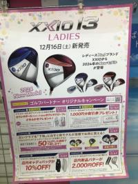 新作‼️　XXIO 13 レディース登場‼️