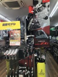 スリクソンzxi発売‼︎
