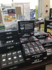 ホンマ　D1  スピン&飛距離プラス