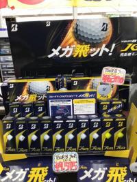 TOUR B JGR 