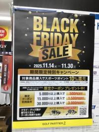 ブラックフライデーセール‼︎