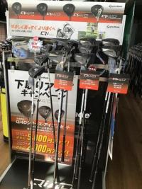 テーラーメイド「Q i4D」