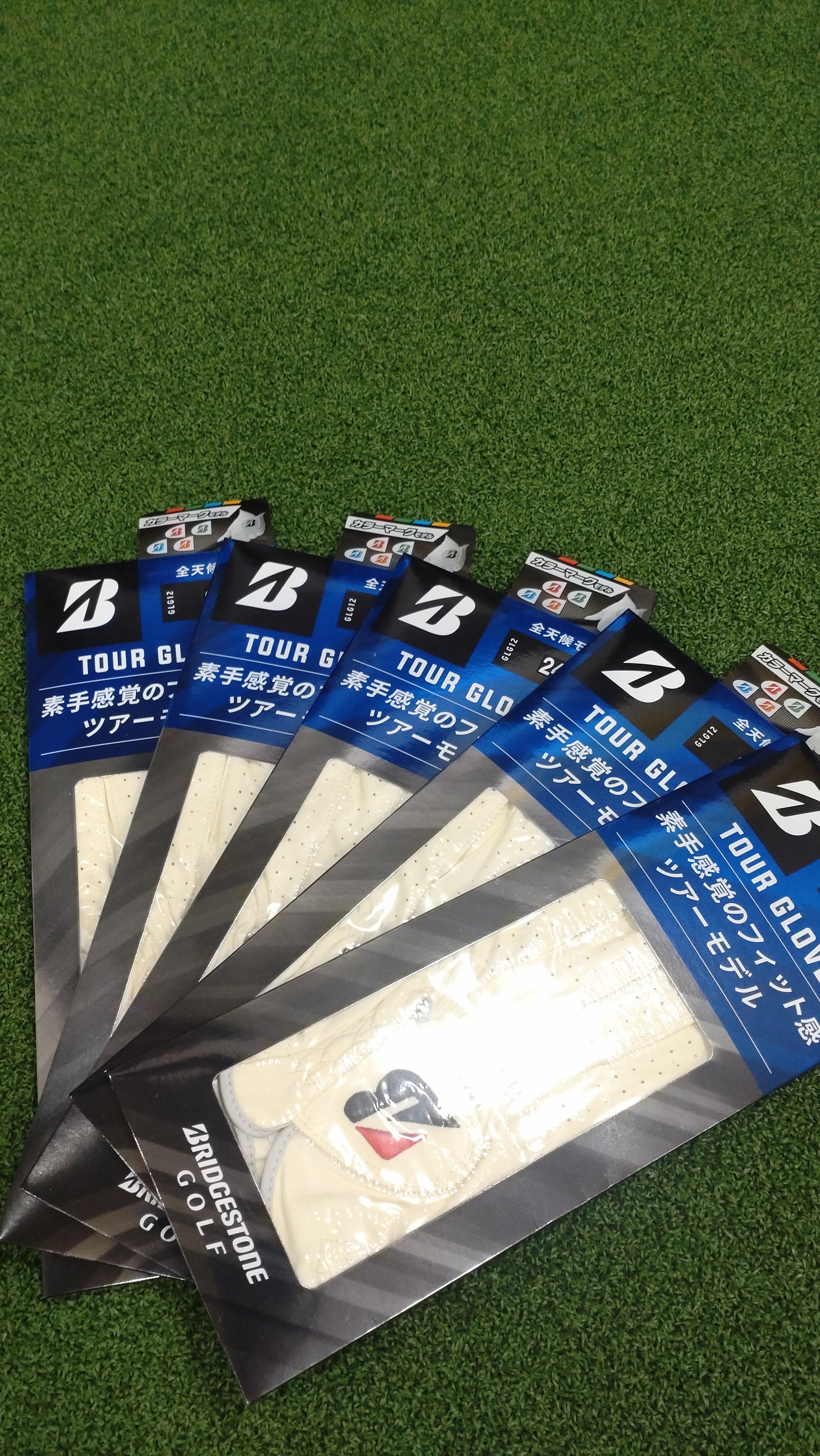 BRIDGESTONEグローブ