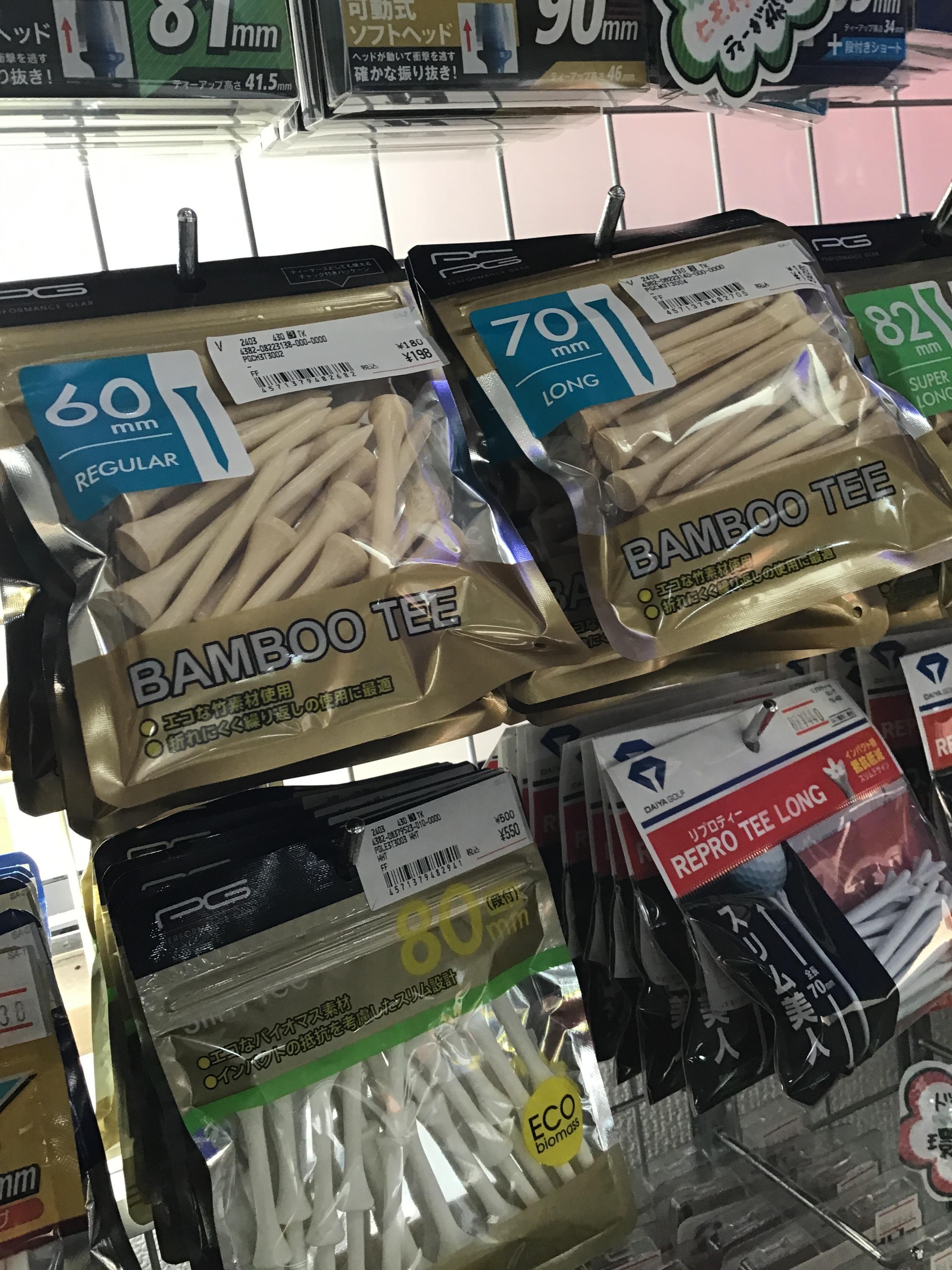 ラウンド小物のお買い忘れはございませんか？
