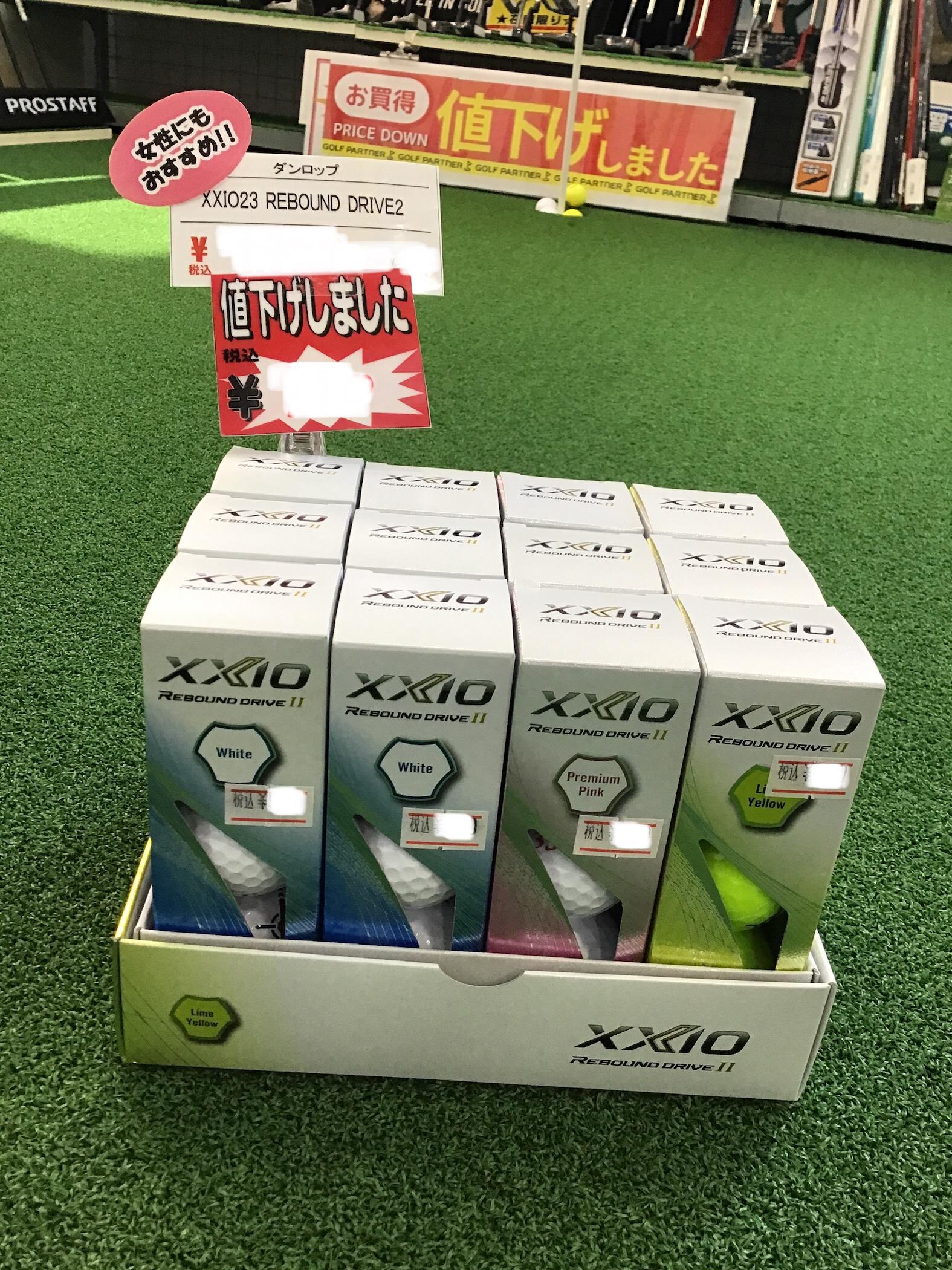 XXIO ＲＥＢＯＵＮＤ　ＤＲＩＶＥ２ゴルフボールお値下げ