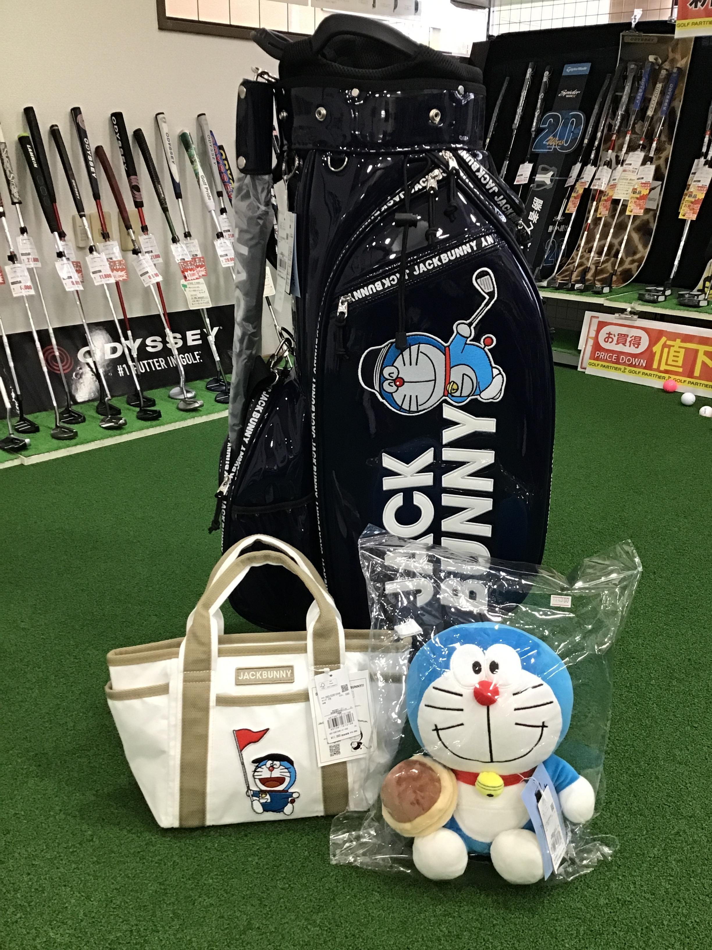 ジャックバニー入荷しております