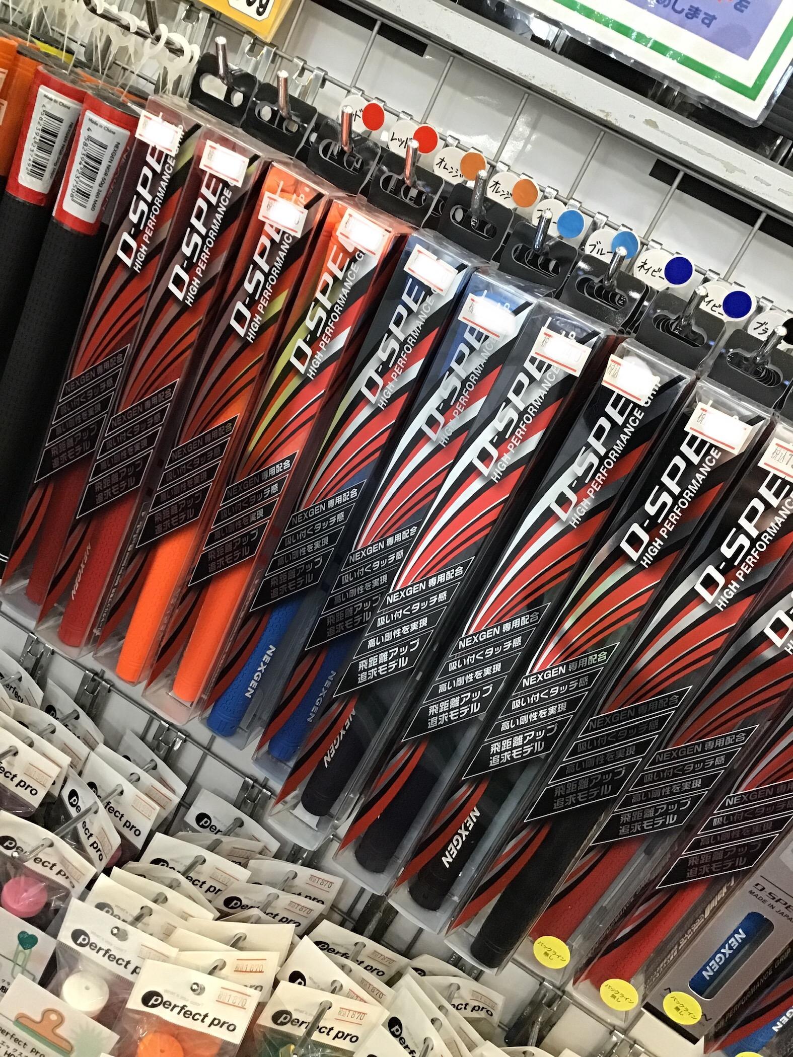 グリップ交換しませんか？