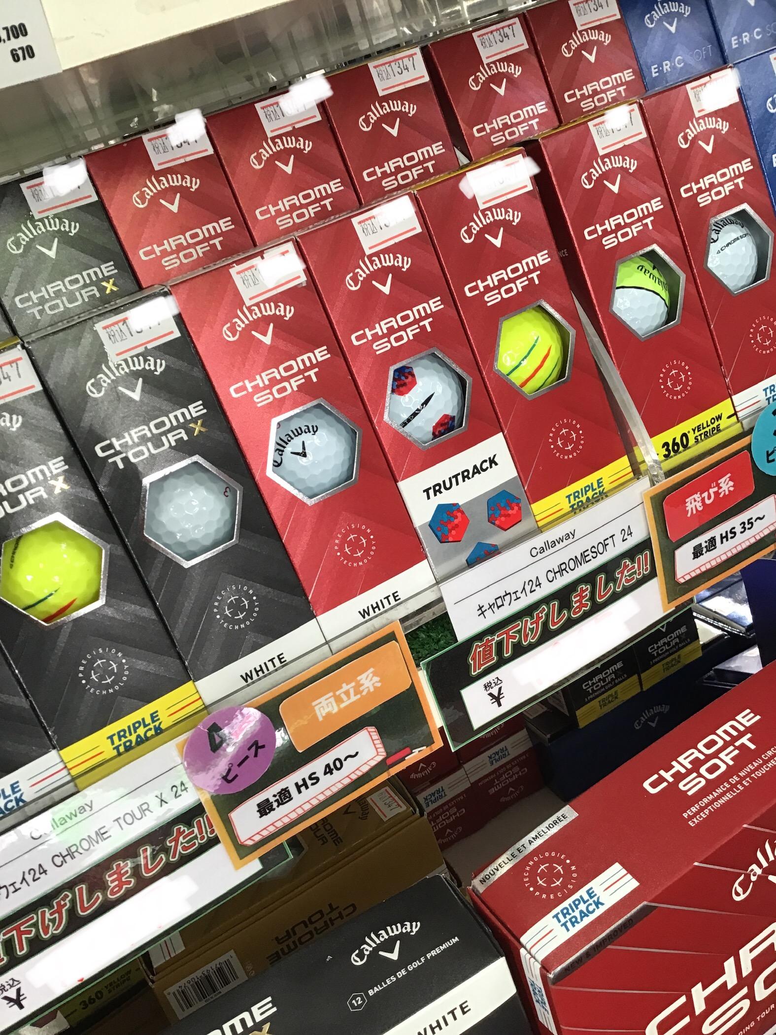 【ゴルフボール】ｷｬﾛｳｪｲｸﾛﾑｿﾌﾄｼﾘｰｽﾞお求めやすくなりました