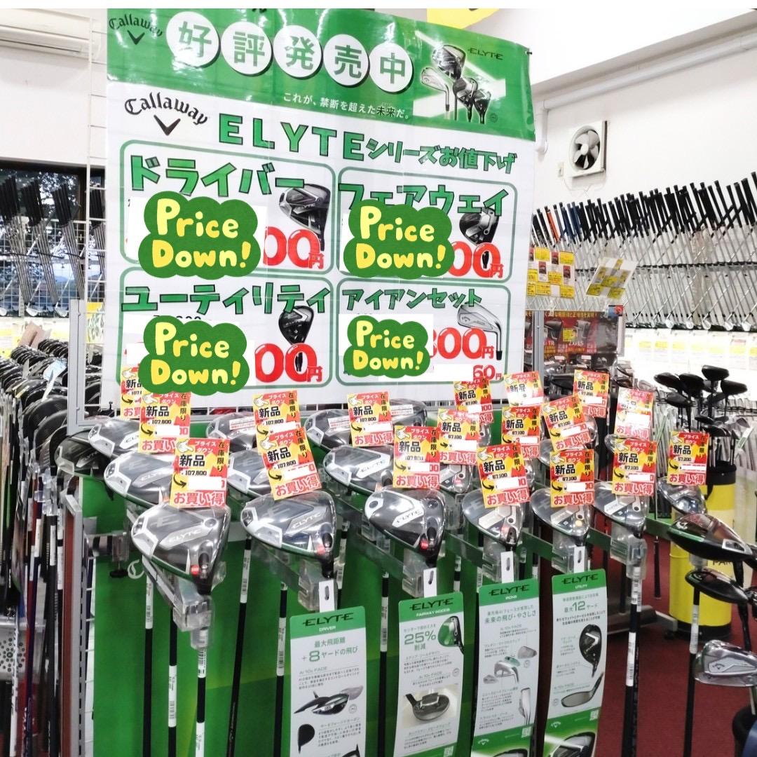 人気のキャロウェイエリートシリーズお値下げ☆