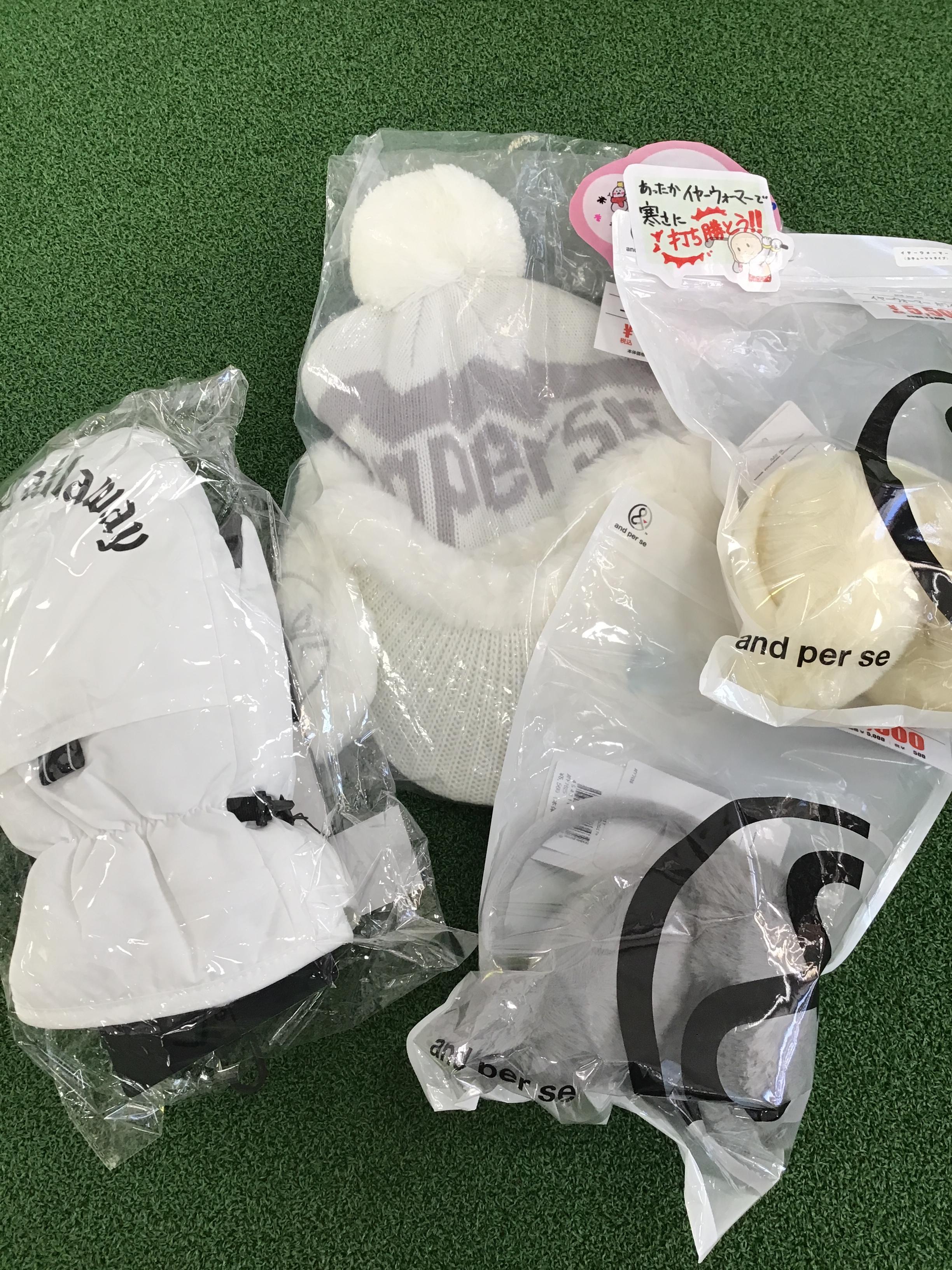 寒い冬ゴルフにあったかグッズあります