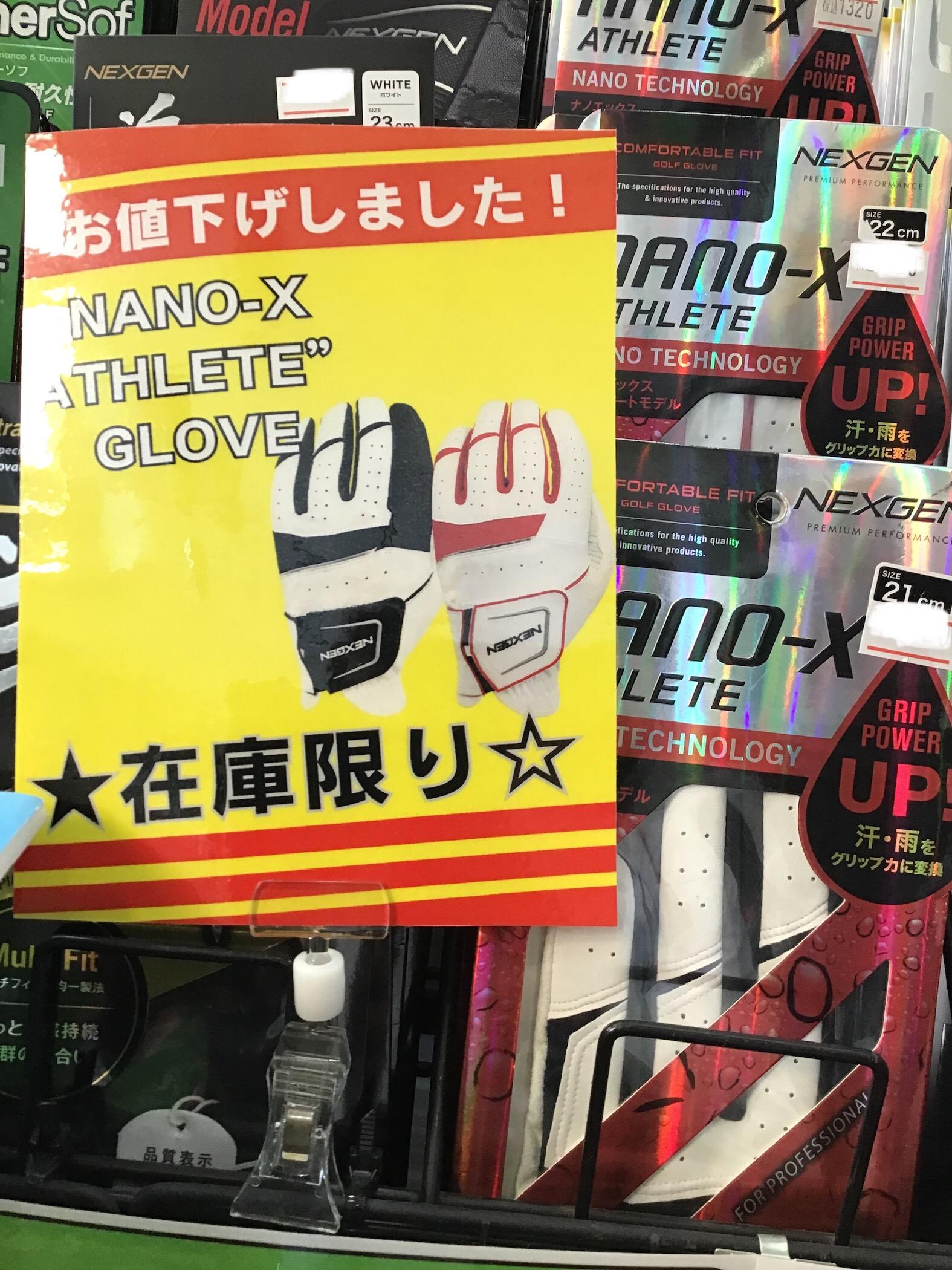 NANO-X ATHLETEグローブ