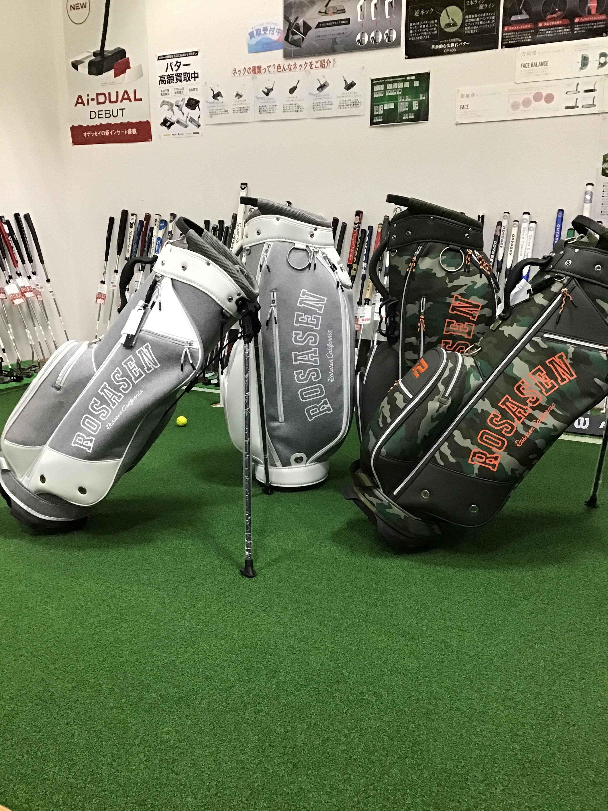 ロサーセン、シリーズで揃えてはいかがでしょうか