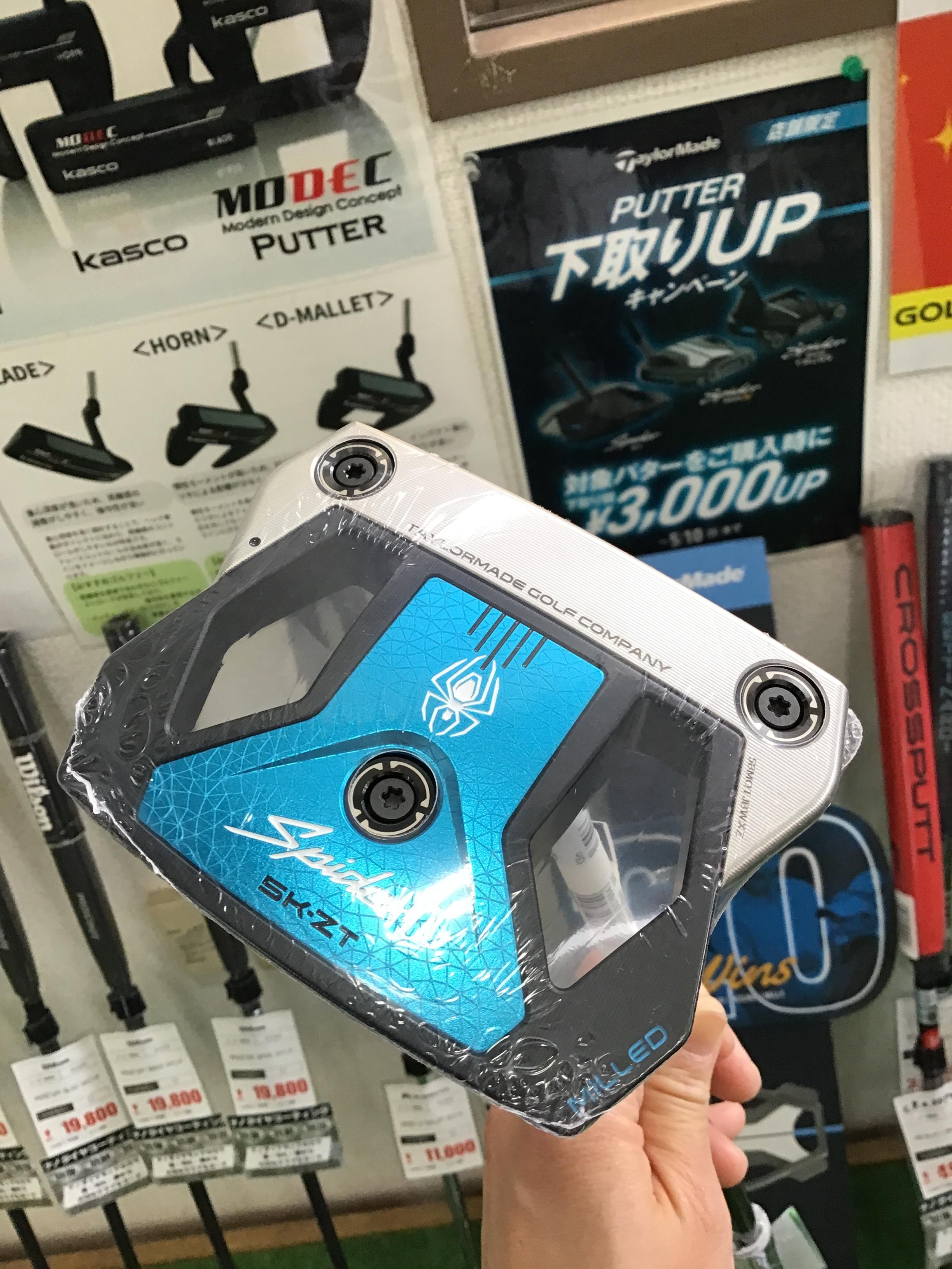 テーラーメイド下取りアップキャンペーン