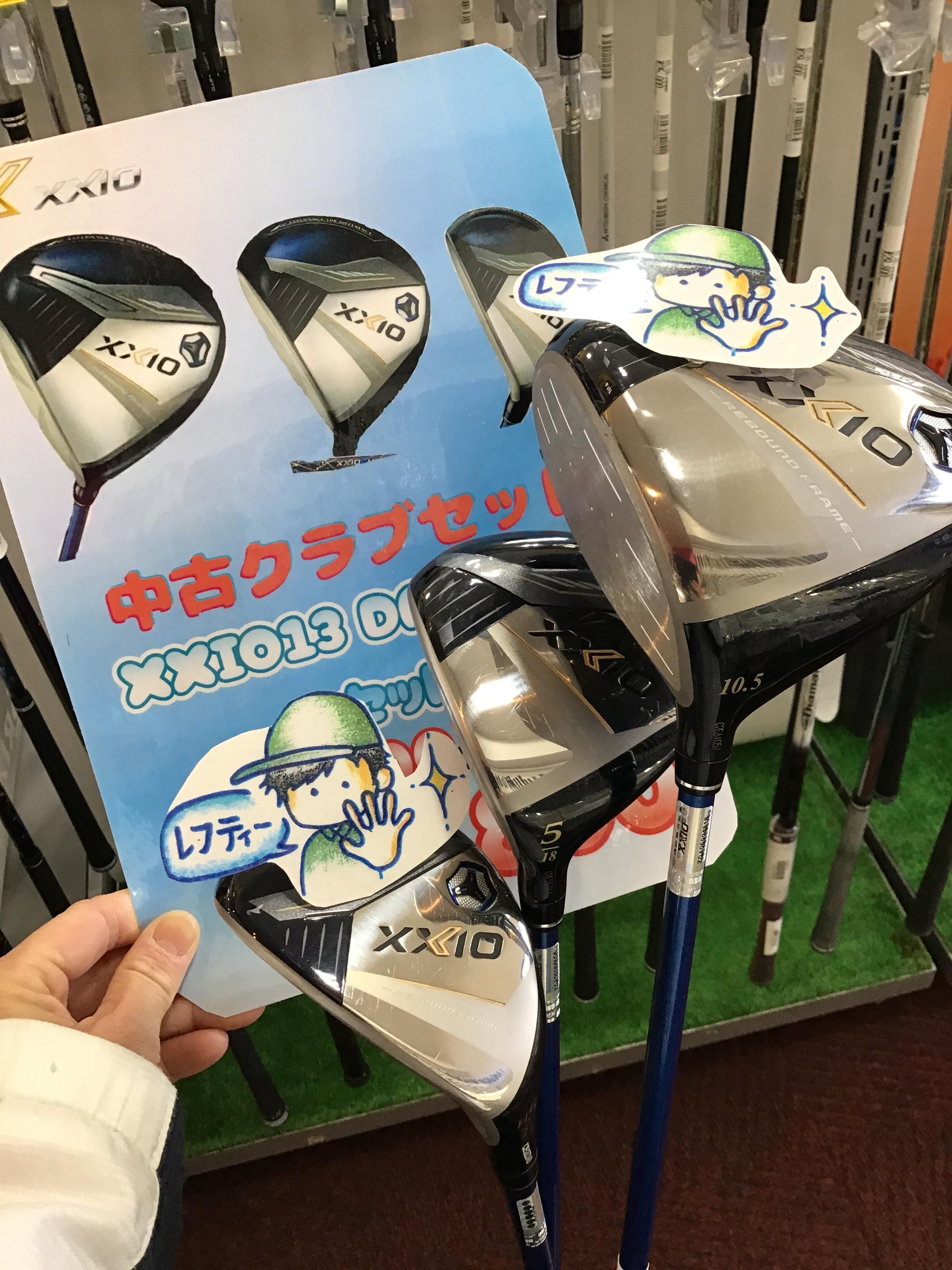 レフティクラブセット販売中