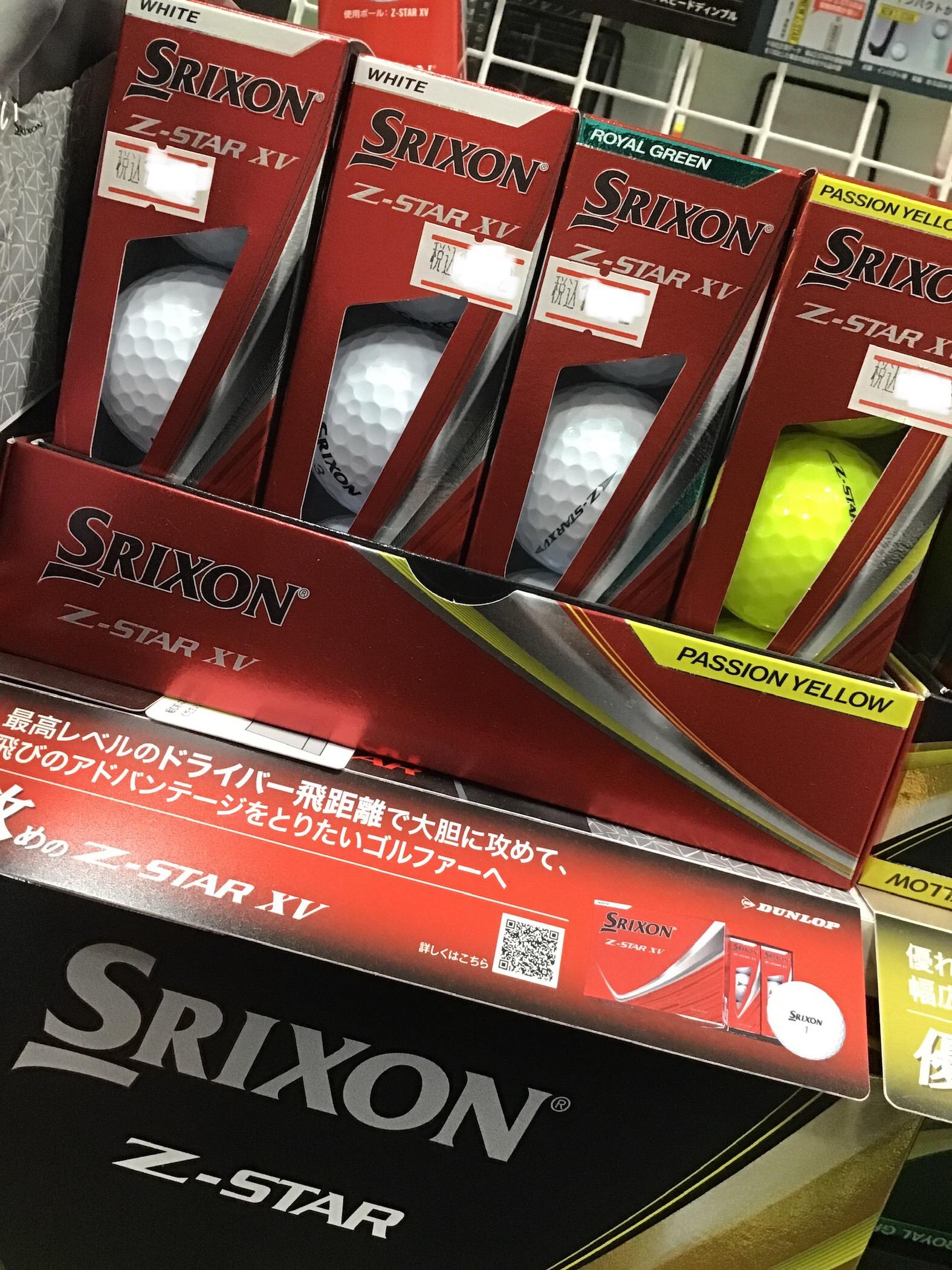 スリクソン人気ボールもお買い求めやすくなりました