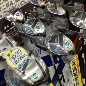 0610A1E3-090A-4FB4-808D-DE95BA142FAF.jpegのサムネイル画像