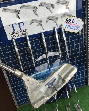 TPコレクション入荷のお知らせ