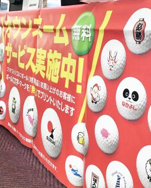 BCE5C7EE-26D8-40D5-BDF4-3A3F12EBFB55.jpegのサムネイル画像