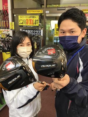 ２月店長便り