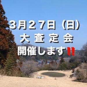 D3AA8C71-AC6A-403D-9B7E-124E8BC663D9.jpegのサムネイル画像