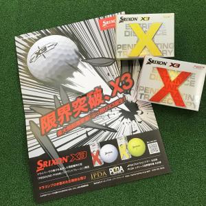 3BAEC9CD-2D27-4615-8D25-487EC7897D2B.jpegのサムネイル画像