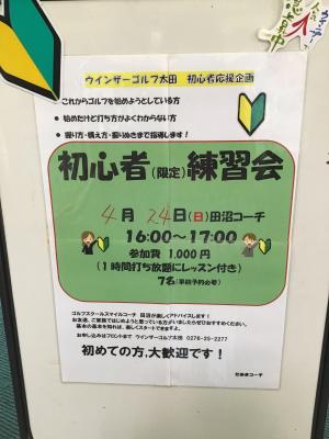 9DA40C32-8245-46C8-A680-D38D864DB5F4.jpegのサムネイル画像