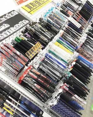 CC3B1A7B-038B-46D1-8FF9-3237983F03BA.jpegのサムネイル画像