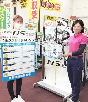 0B3FA762-C2ED-459E-B452-9EF801FBCE06.jpegのサムネイル画像
