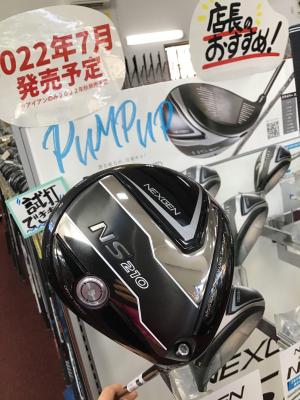 84C5FAC3-3AFB-4898-ACD0-20A1142B1E8F.jpegのサムネイル画像