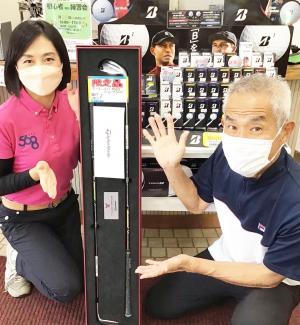 F44984B7-3EE5-40DE-B591-9C6448316366.jpegのサムネイル画像