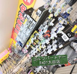 シューズの販売は・・・