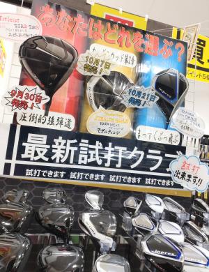 9E7F52E0-A2C3-488D-A4C7-B4A8500B71B5.jpegのサムネイル画像
