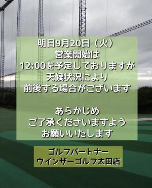 A62D2F6E-B041-46BC-BD33-0B3DF2BAC526.jpegのサムネイル画像
