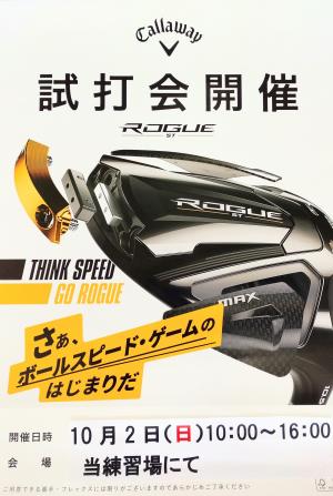 C2111908-7133-4CB2-9F8F-EA716D33F6D2.jpegのサムネイル画像