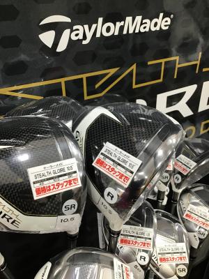 STEALTH ステルス 10.5° 最終値下げ