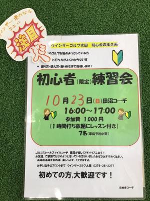 60F096DE-0DC3-41CD-9D09-D4FE87BA27DF.jpegのサムネイル画像